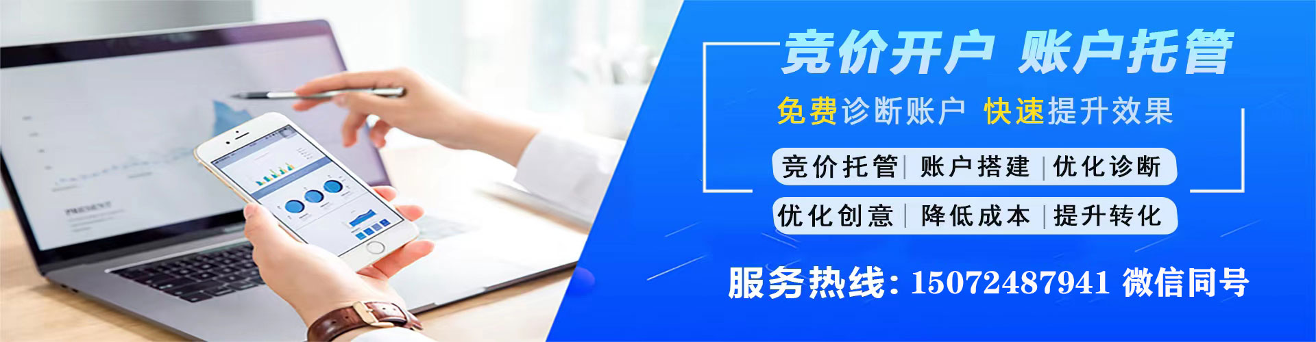 萨尔图百度推广费用