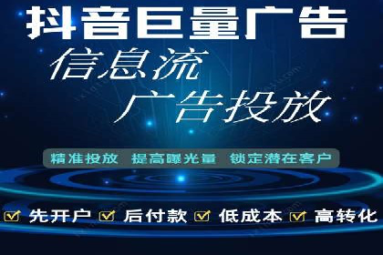 信息流广告投放公司经典案例回顾