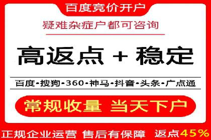 百度推广代理商如何利用数据分析提升效果