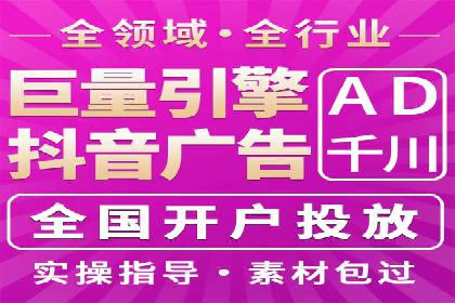 案例解析：关键词竞价排名策略调整